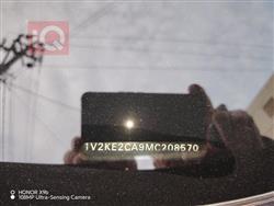 فولكسفاغن أطلس